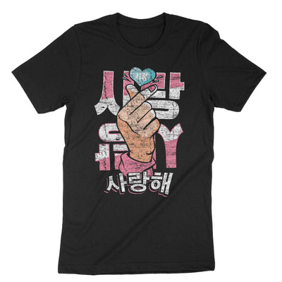 Black Saranghae Korean Finger Heart T-Shirt#color_black