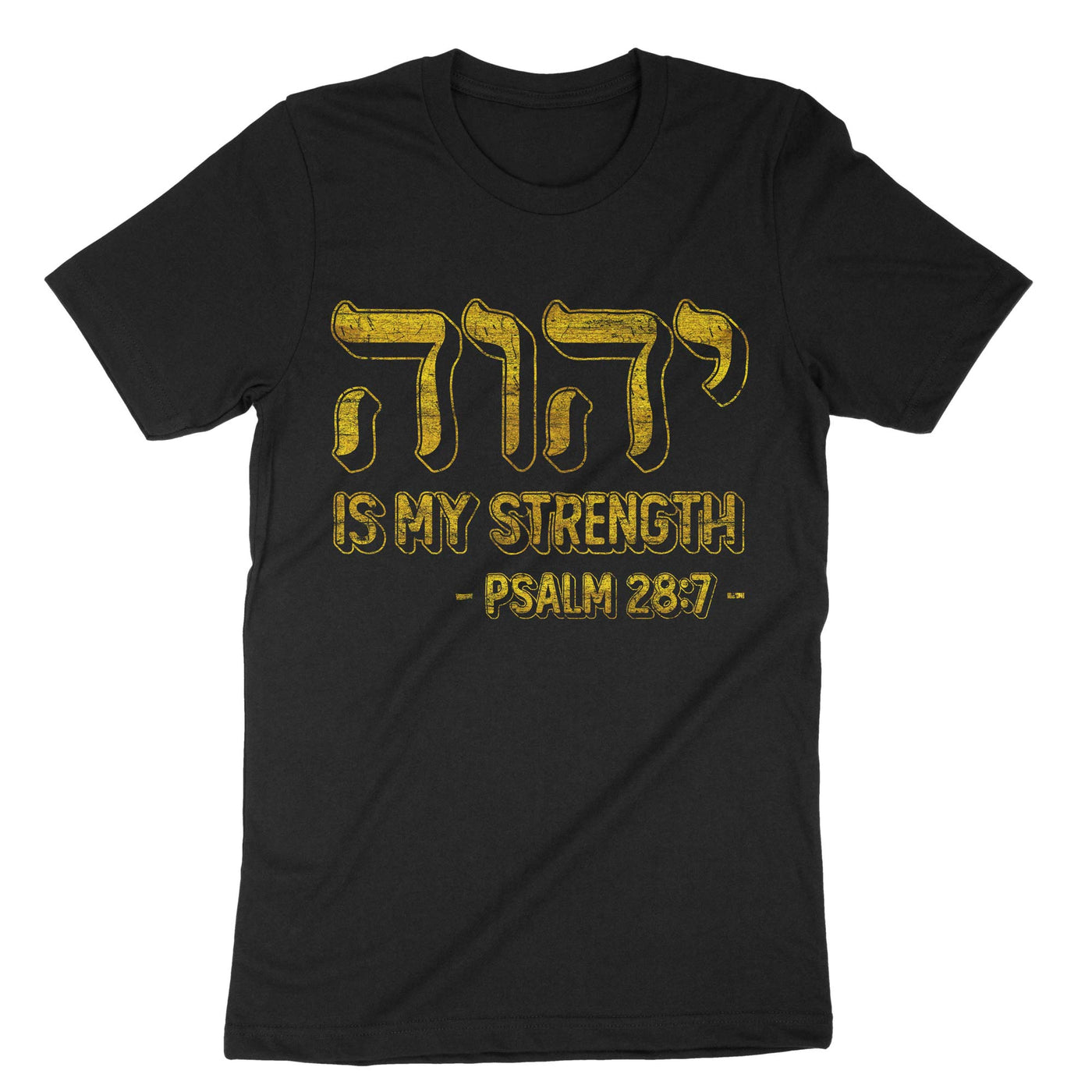 Black Yhwh Tetragrammaton Yahweh Elohim Hebrew T-Shirt#color_black