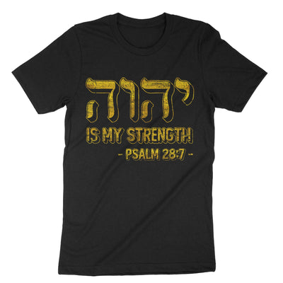 Black Yhwh Tetragrammaton Yahweh Elohim Hebrew T-Shirt#color_black