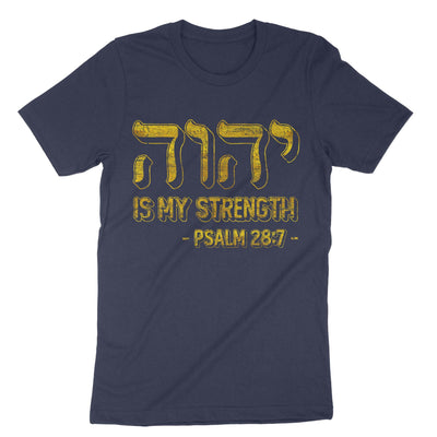 Navy Yhwh Tetragrammaton Yahweh Elohim Hebrew T-Shirt#color_navy