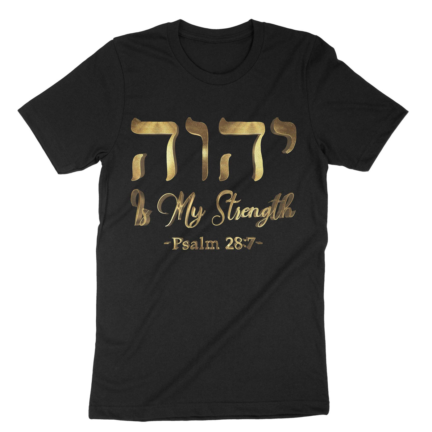 Black Yhwh Tetragrammaton Yahweh Elohim Hebrew T-Shirt#color_black