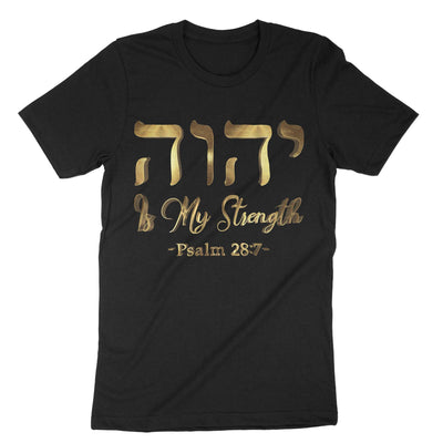 Black Yhwh Tetragrammaton Yahweh Elohim Hebrew T-Shirt#color_black