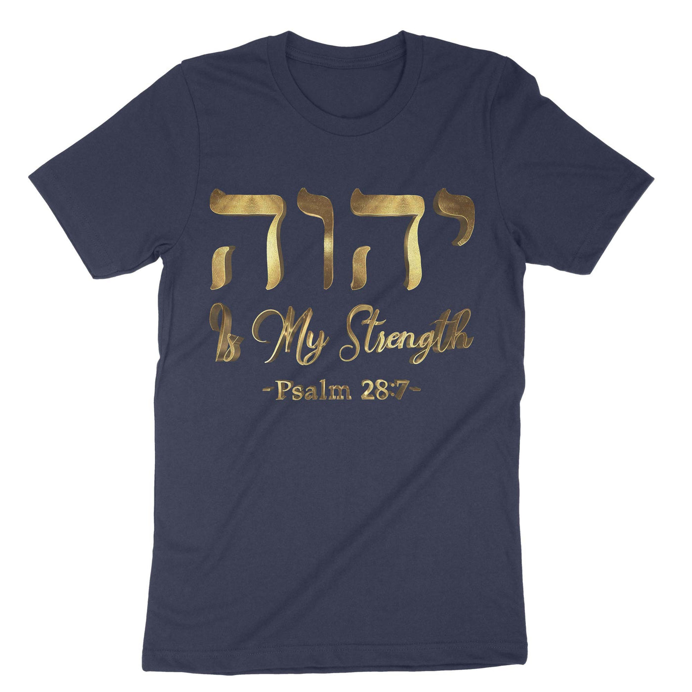 Navy Yhwh Tetragrammaton Yahweh Elohim Hebrew T-Shirt#color_navy