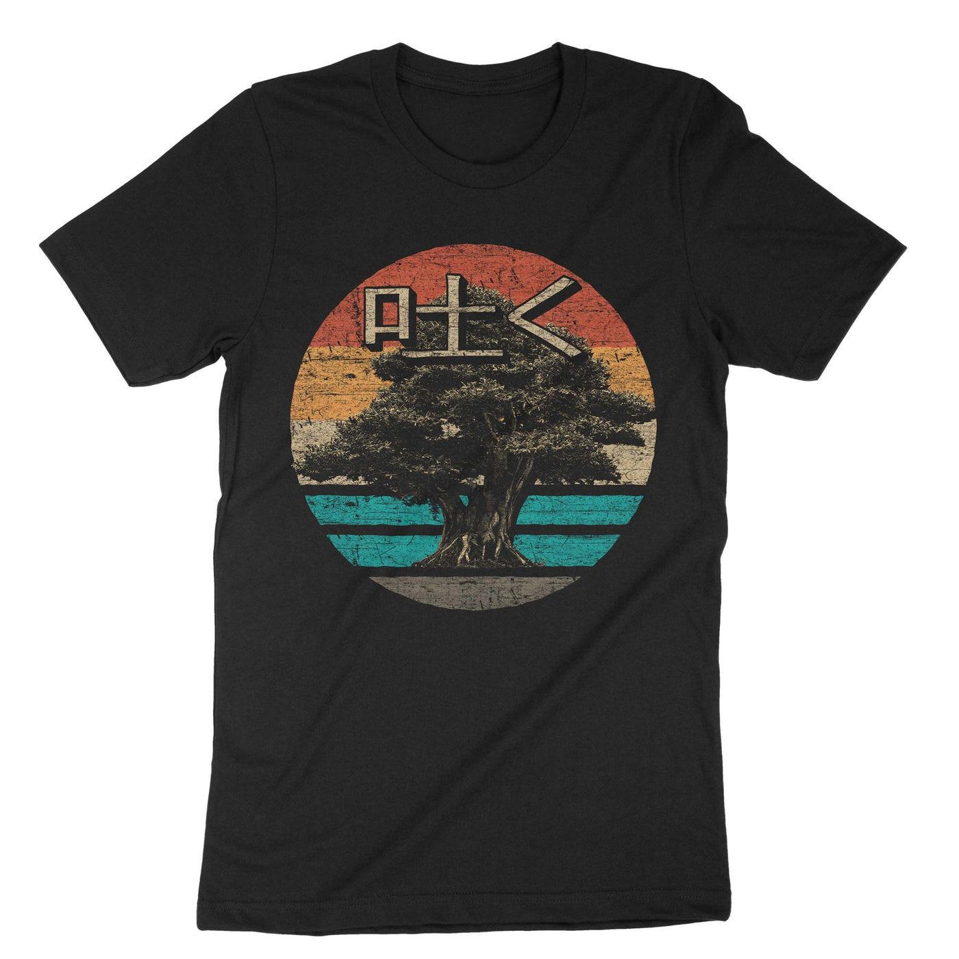 Black Pacific Ocean Retro Vintage Japanese Art Bonsai Tree Sunset T-Shirt#color_black