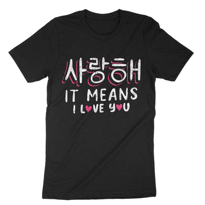 Black It Means I Love You T-Shirt#color_black