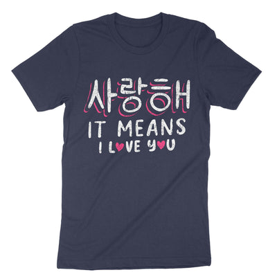 Navy It Means I Love You T-Shirt#color_navy
